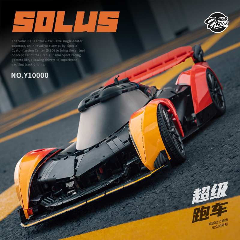 Technic 1:10 MOC McLaren SOLUS - Stem Robotics Kit ulasan dan harga